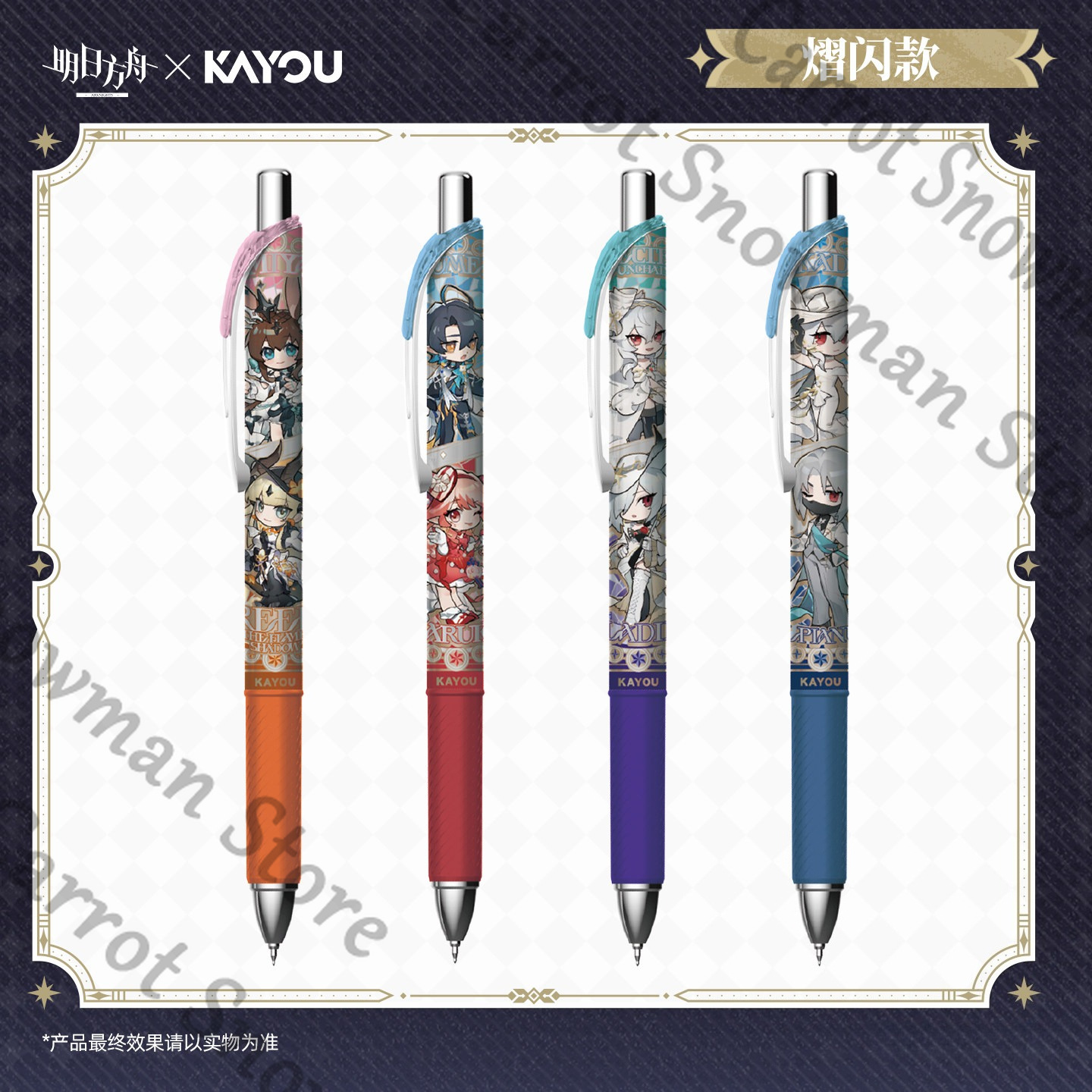 Top Anime Merchandise - Elite version gel pen School supplies