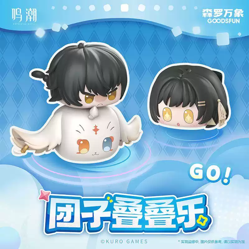 Official Wuthering Waves Merch - огляд і ціна Unique Anime Merchandise