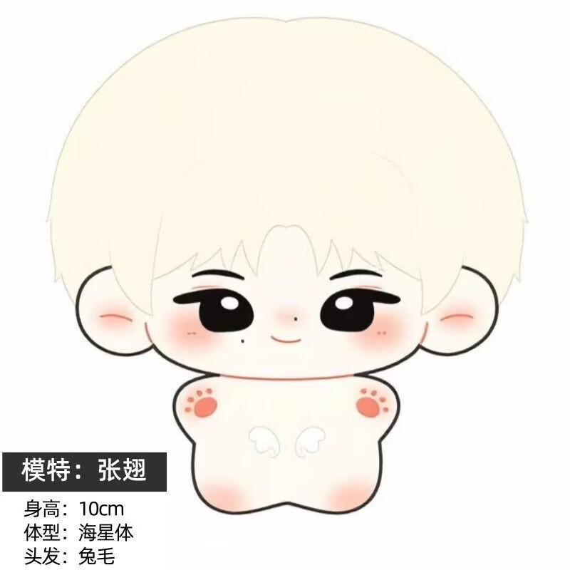 [New Product] Zhang Chi Spread - огляд і ціна Top Anime Merchandise