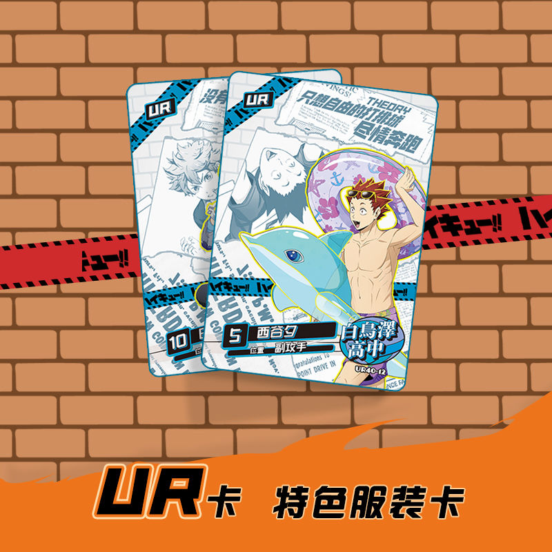 Haikyuu Kageyama tobio tsukish - огляд і ціна Anime Merchandise Haikyuu