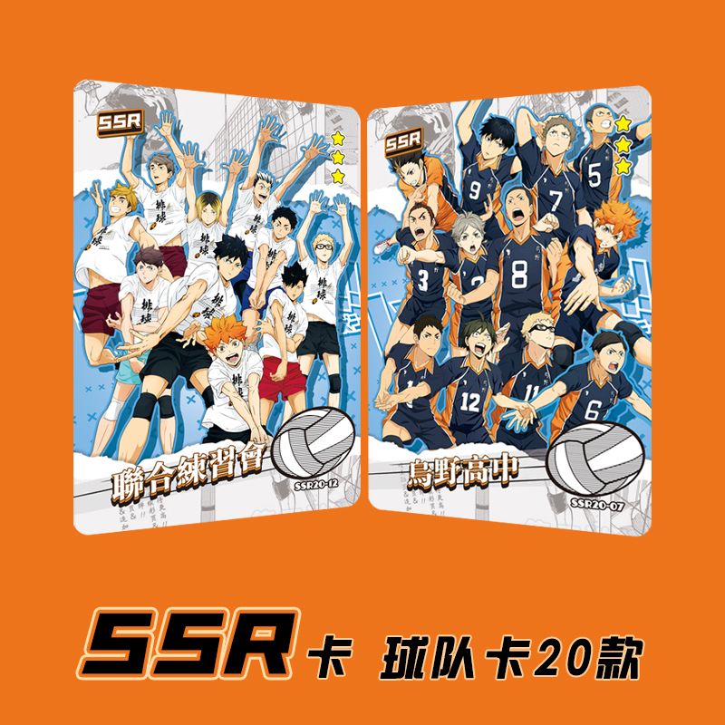Haikyuu Kageyama tobio tsukish - огляд і ціна Anime Merchandise Haikyuu