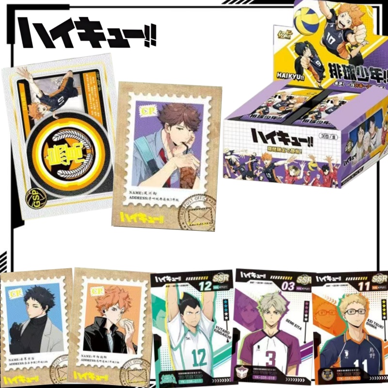 Haikyuu!! Laser Collectible Ca - огляд і ціна Anime Merchandise Haikyuu