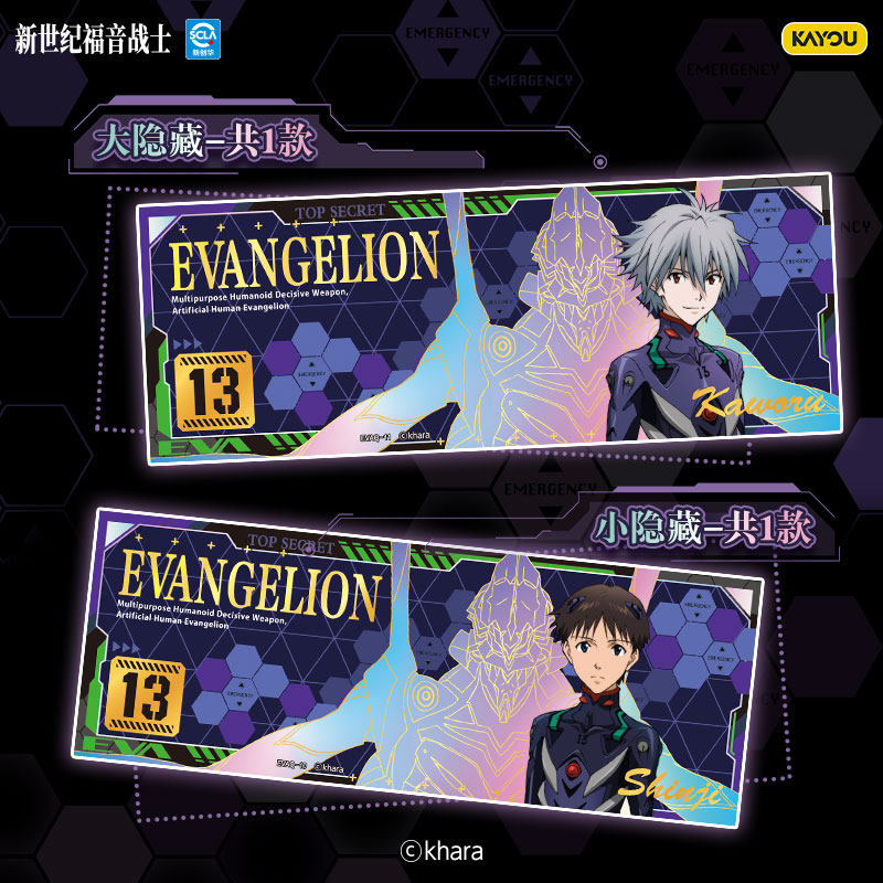 KAYOU Official Genuine Evangel - огляд і ціна Anime Merchandise Bd