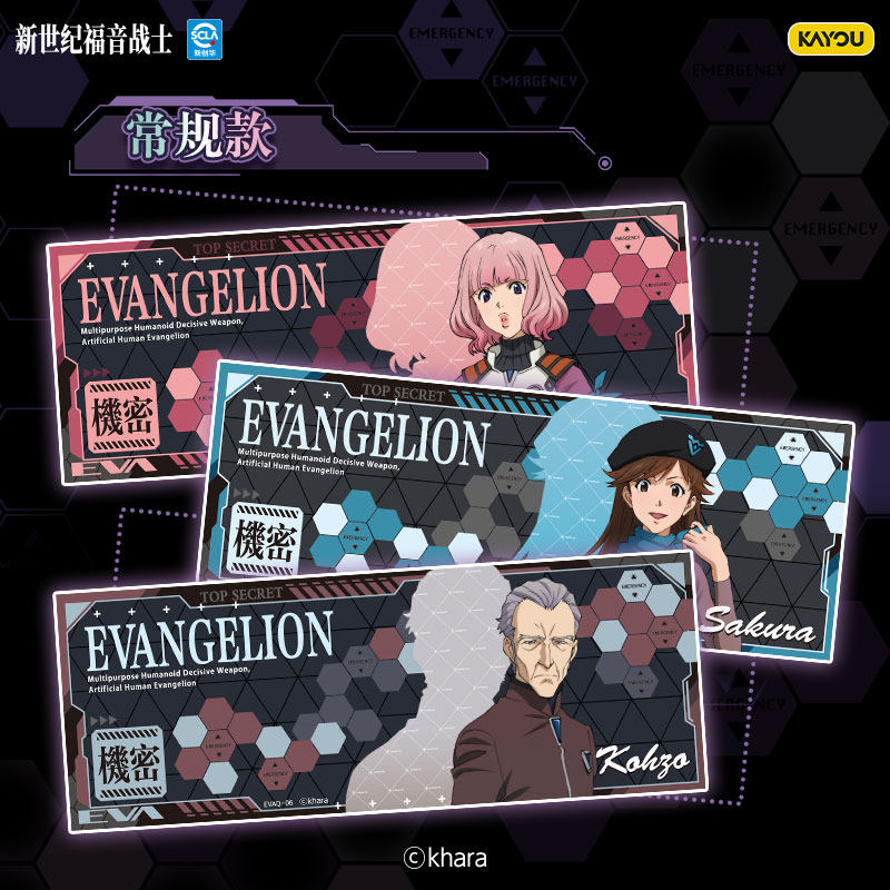 KAYOU Official Genuine Evangel - огляд і ціна Anime Merchandise Bd