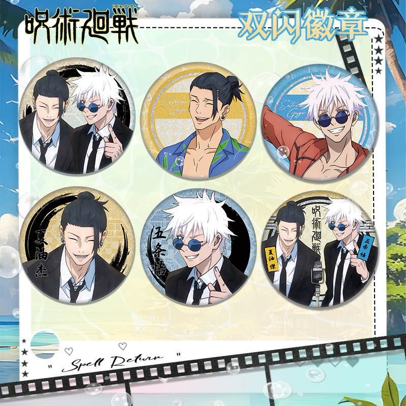 New Jujutsu Kaisen Satoru Gojo - огляд і ціна Gojo Anime Merchandise