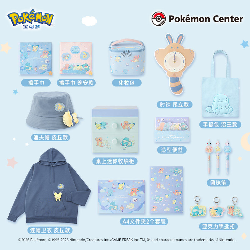 Pokémon Little Daydream Series - огляд і ціна Anime Merchandise Hoodie