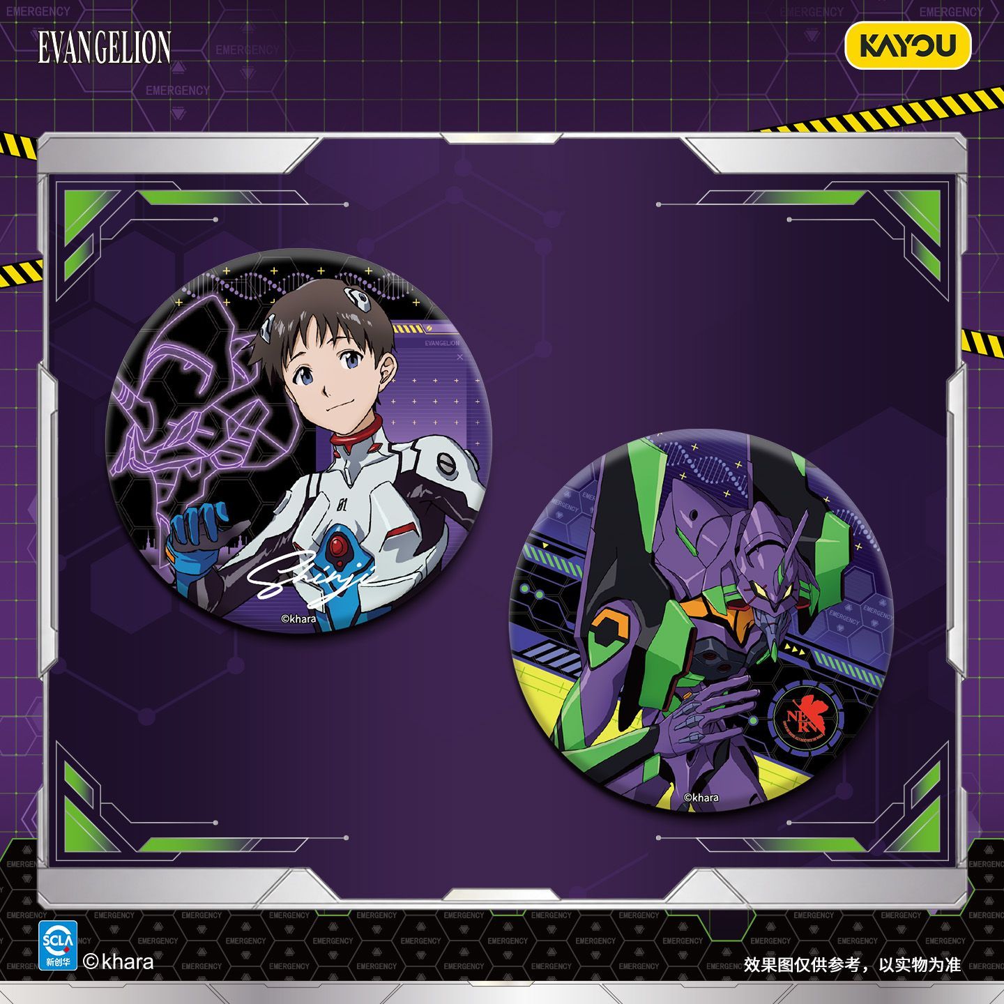 KAYOU Neon Genesis Evangelion  - огляд і ціна Anime Merchandise Bd