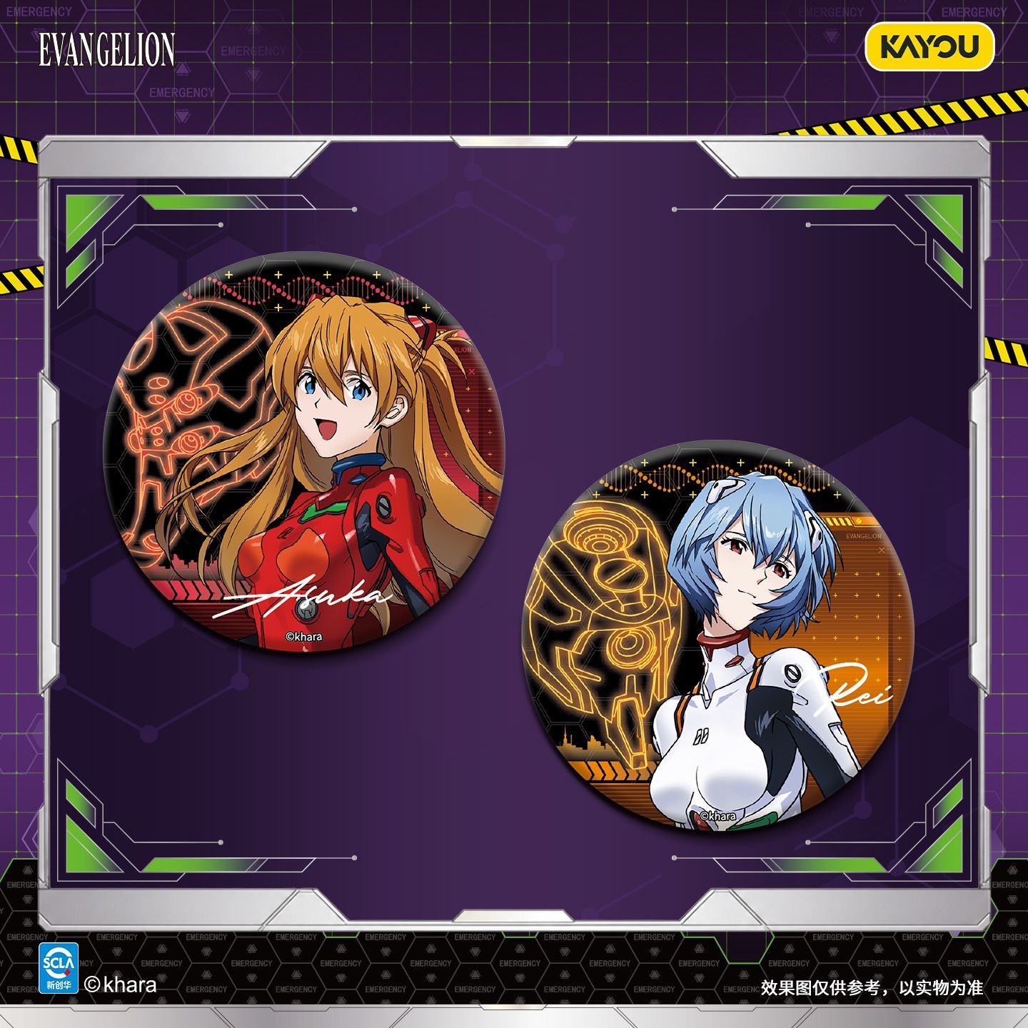 KAYOU Neon Genesis Evangelion  - огляд і ціна Anime Merchandise Bd