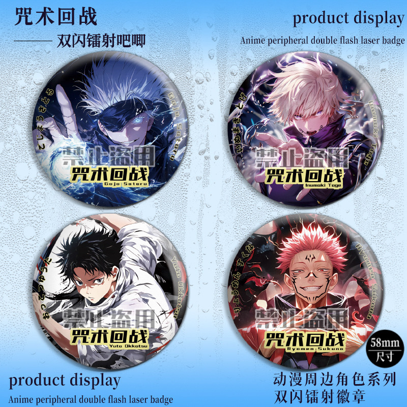 Jujutsu Kaisen Double Flash Ba - огляд і ціна Gojo Anime Merchandise