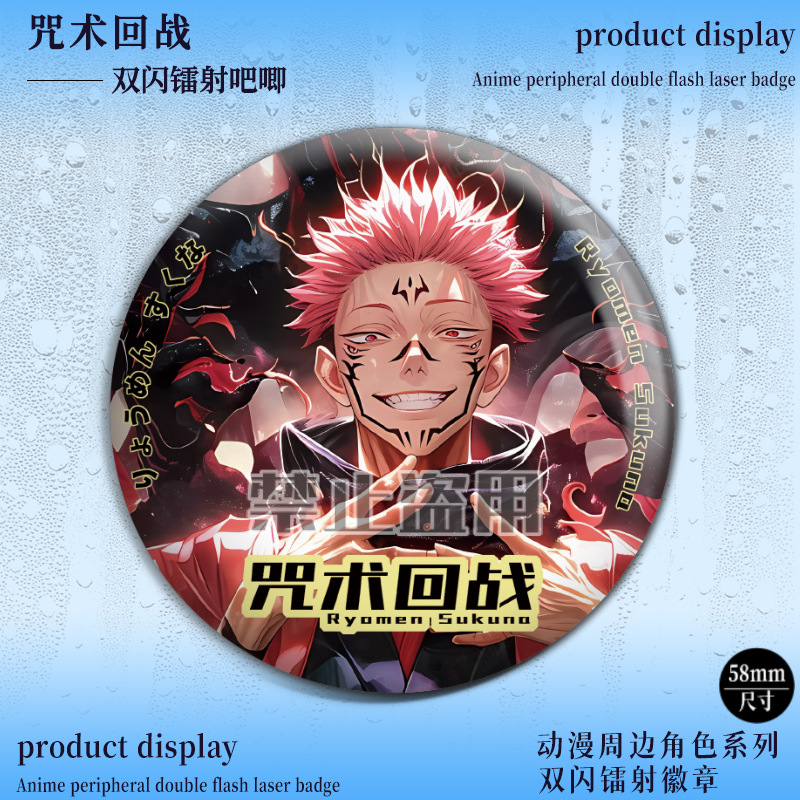Jujutsu Kaisen Double Flash Ba - огляд і ціна Gojo Anime Merchandise