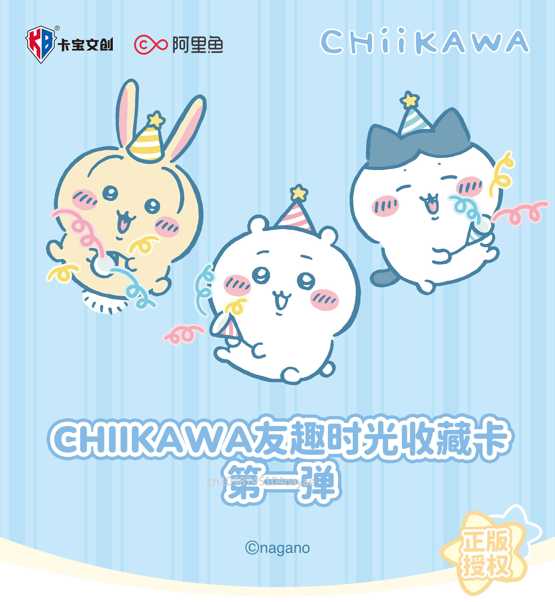 Officially Licensed KABAO Chii - огляд і ціна Anime Merchandise Bd