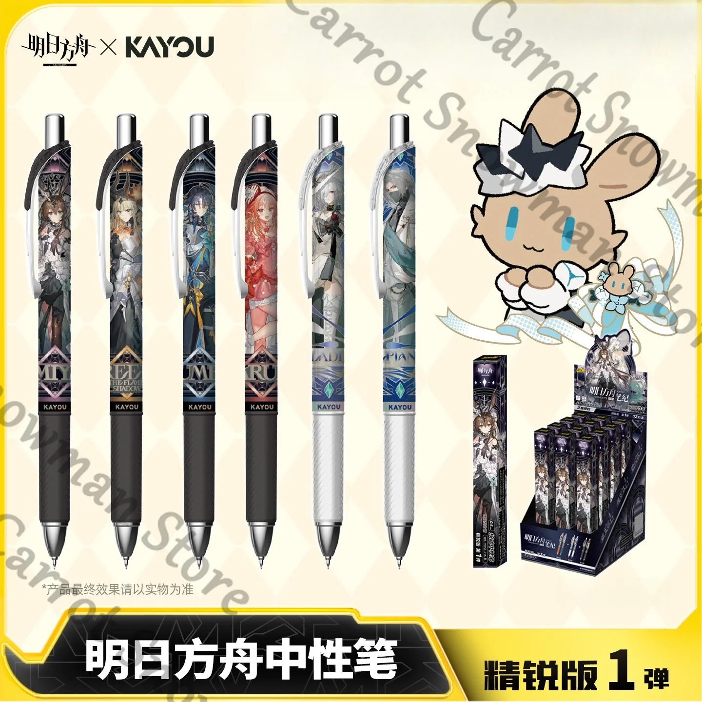 Elite version gel pen School s - огляд і ціна Top Anime Merchandise