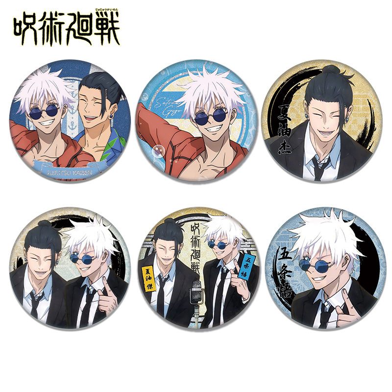 Jujutsu Kaisen Anime Satoru Go - огляд і ціна Gojo Anime Merchandise