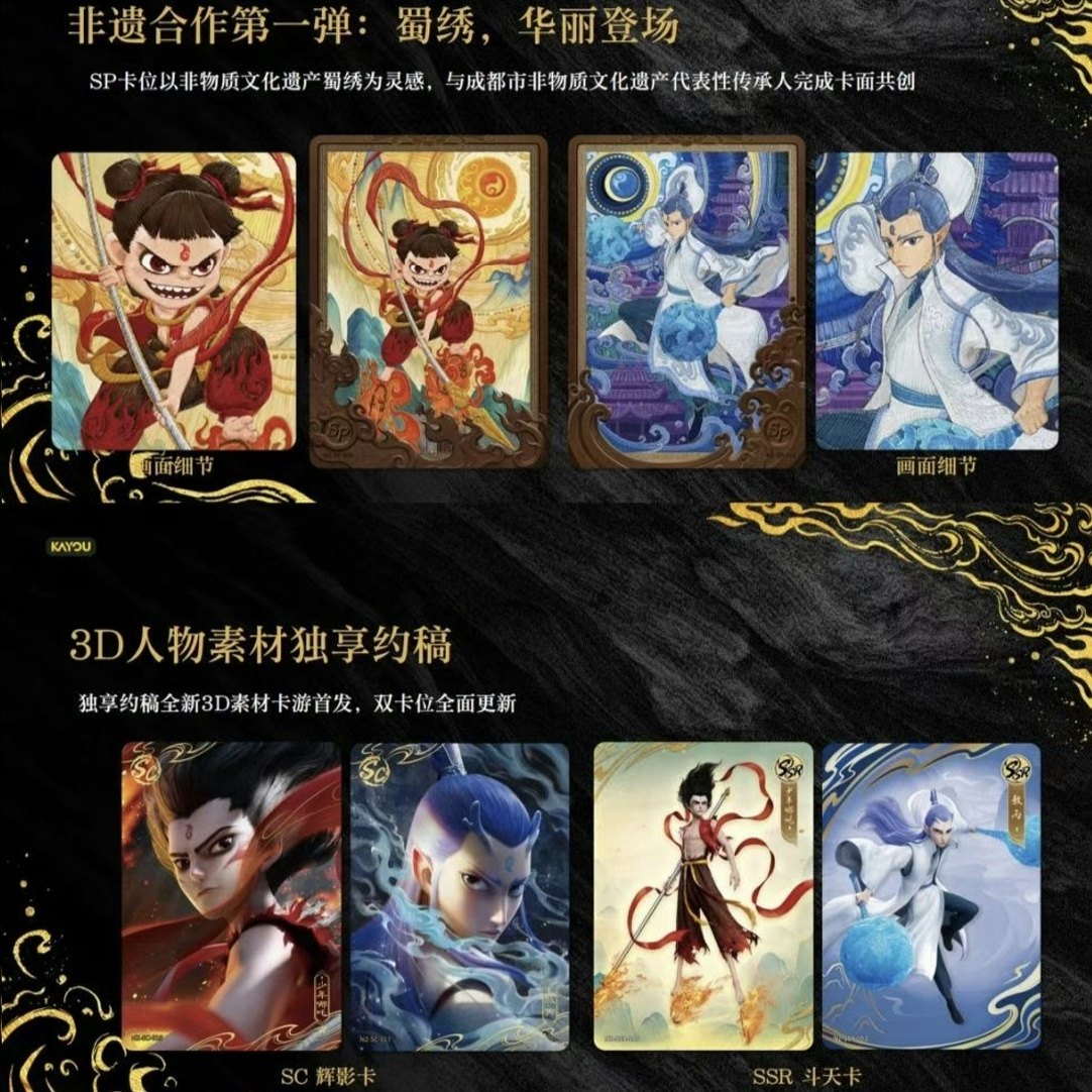 KAYOU Official Genuine Nezha T - огляд і ціна Anime Merchandise Bd