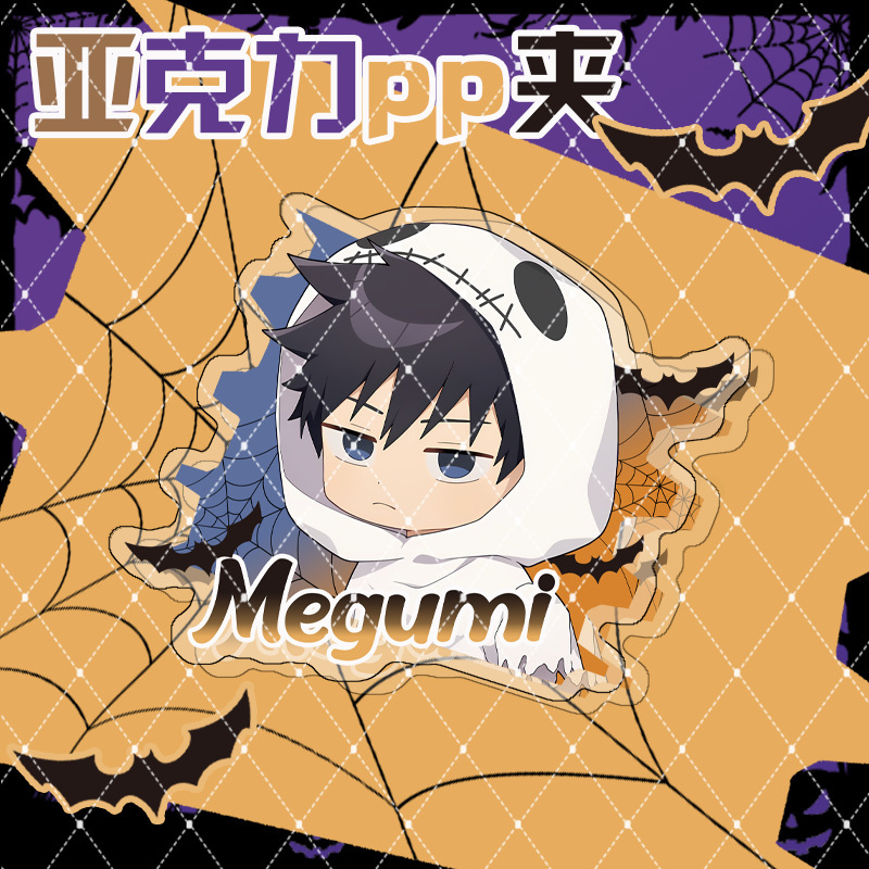 Jujutsu Kaisen Halloween Serie - огляд і ціна Gojo Anime Merchandise
