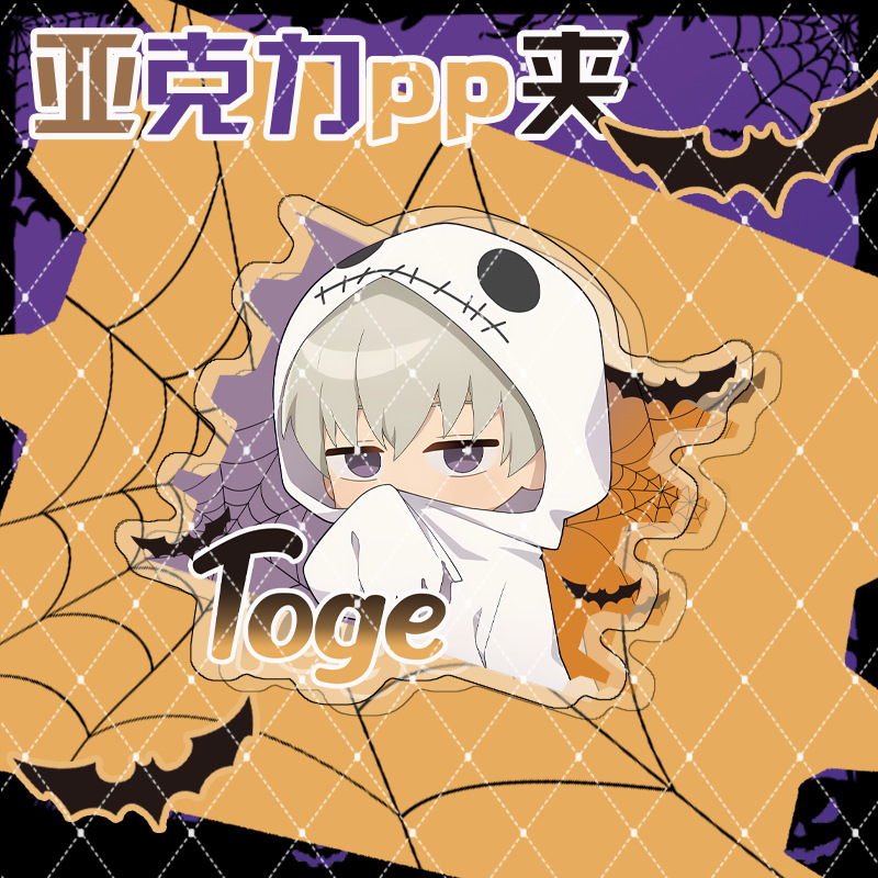 Jujutsu Kaisen Halloween Serie - огляд і ціна Gojo Anime Merchandise