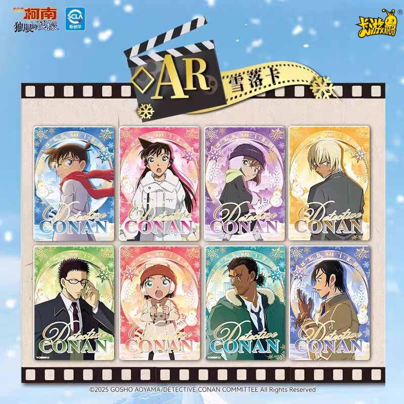 KAYOU Genuine Name Detective C - огляд і ціна Anime Merchandise Bd