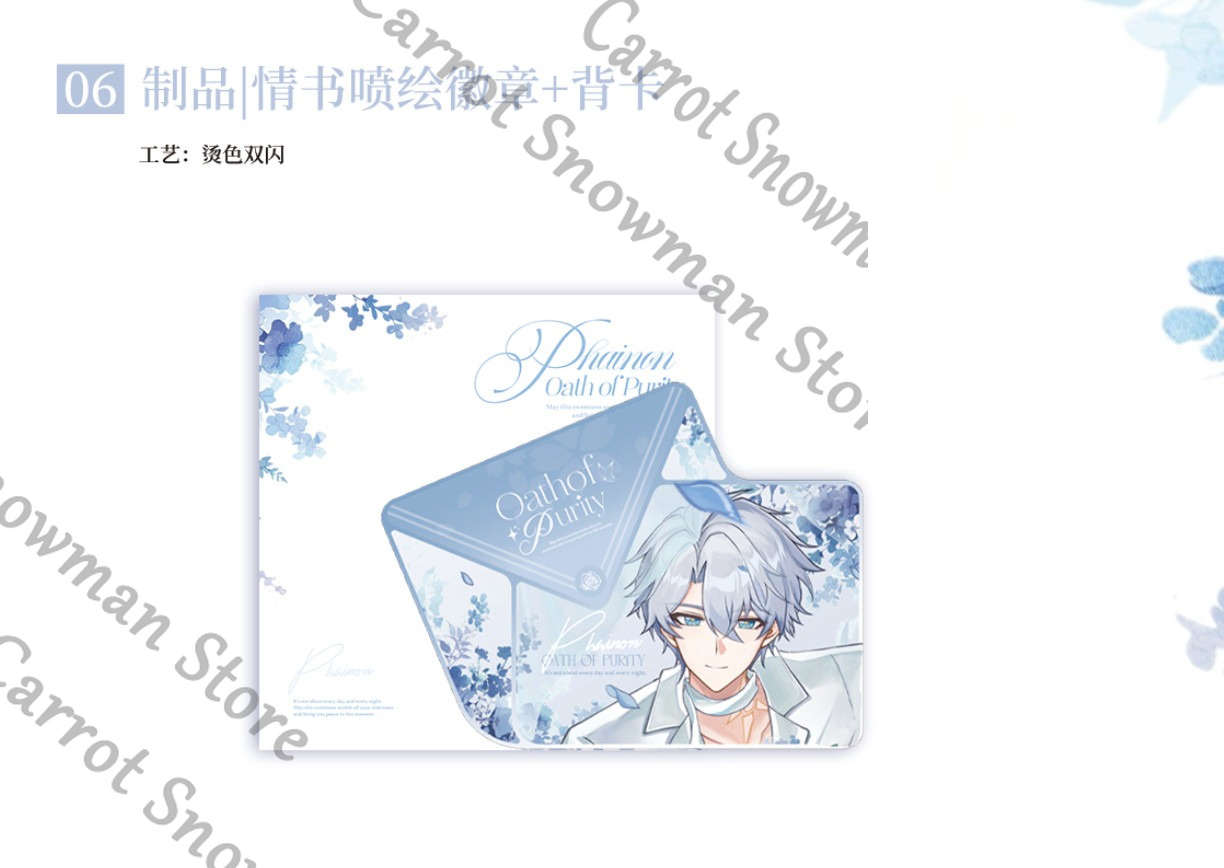 Honkai: Star Rail doujin merch - огляд і ціна Top Anime Merchandise