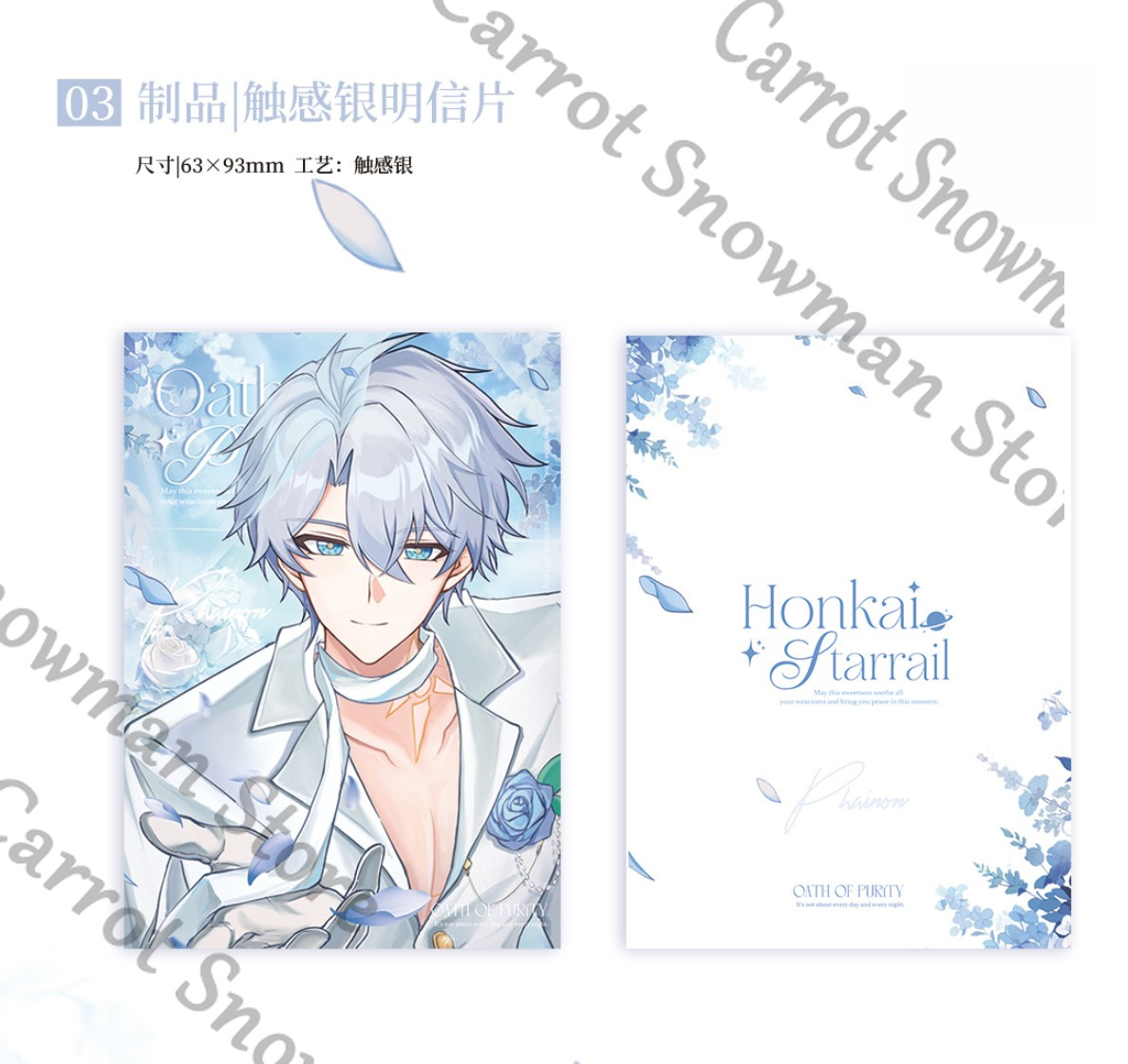 Honkai: Star Rail doujin merch - огляд і ціна Top Anime Merchandise