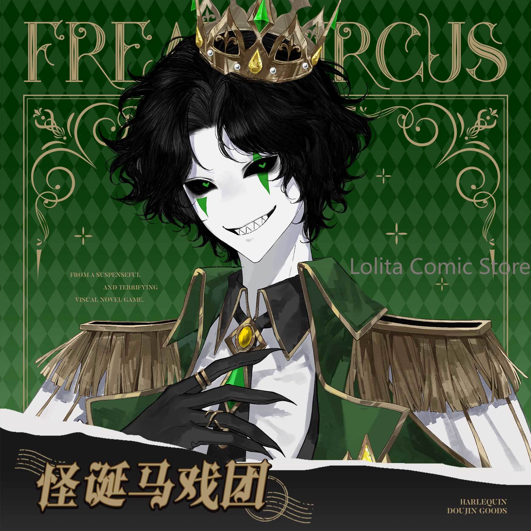 Freak Circus Weird Crown Serie - огляд і ціна Top Anime Merchandise