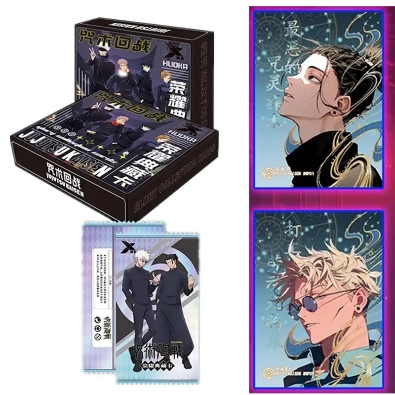 Jujutsu Kaisen Ultimate Collec - огляд і ціна Gojo Anime Merchandise
