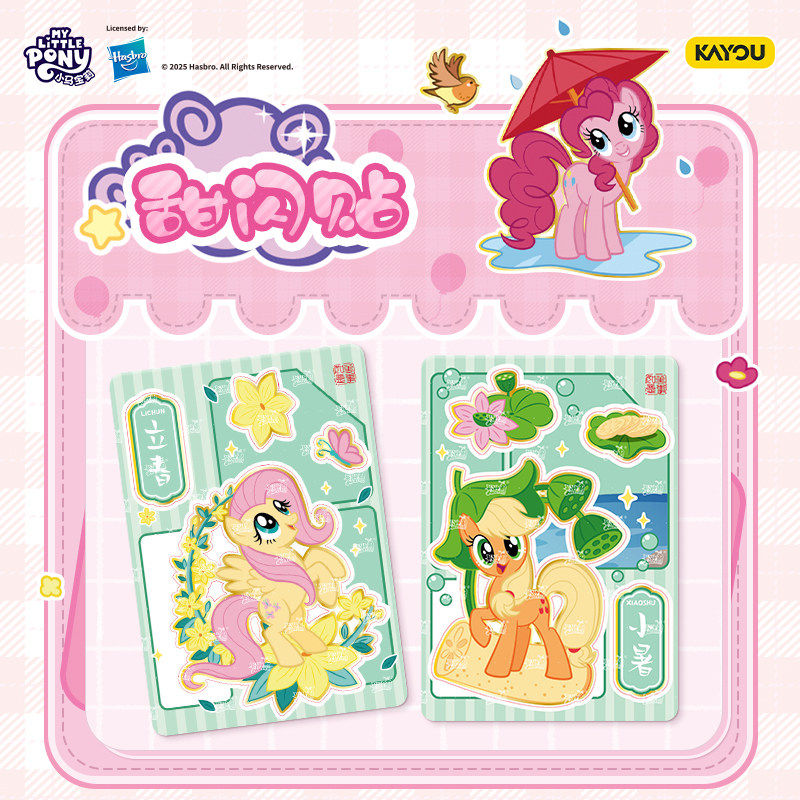 KAYOU My Little Pony Cards Swe - огляд і ціна Premium Anime Merchandise