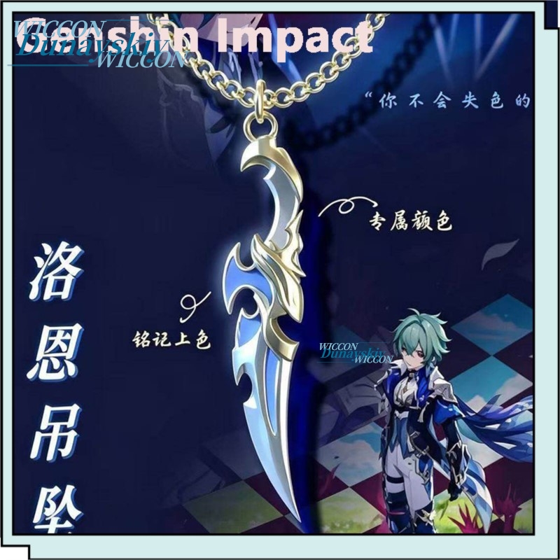 Genshin Impact Lohen Themed Pe - огляд і ціна Unique Anime Merchandise