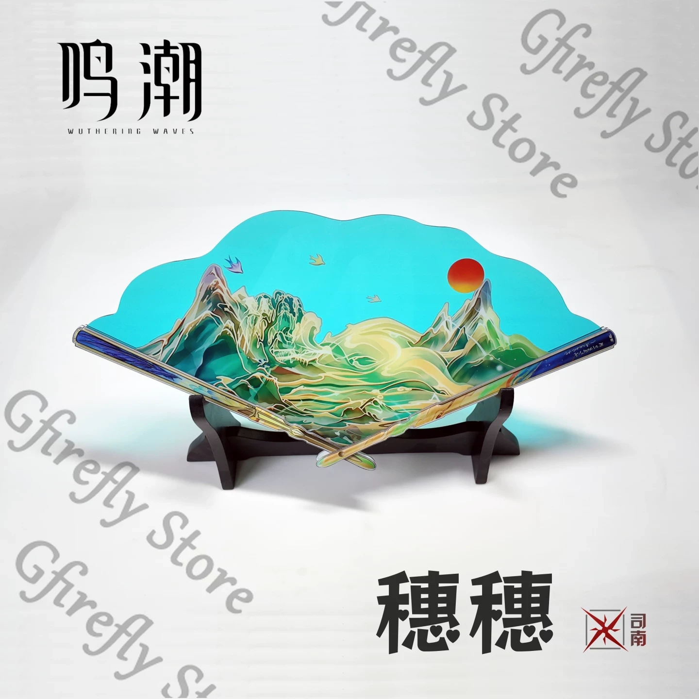 Suisui Folding Silk Fan Cospla - огляд і ціна Anime Expo Merchandise