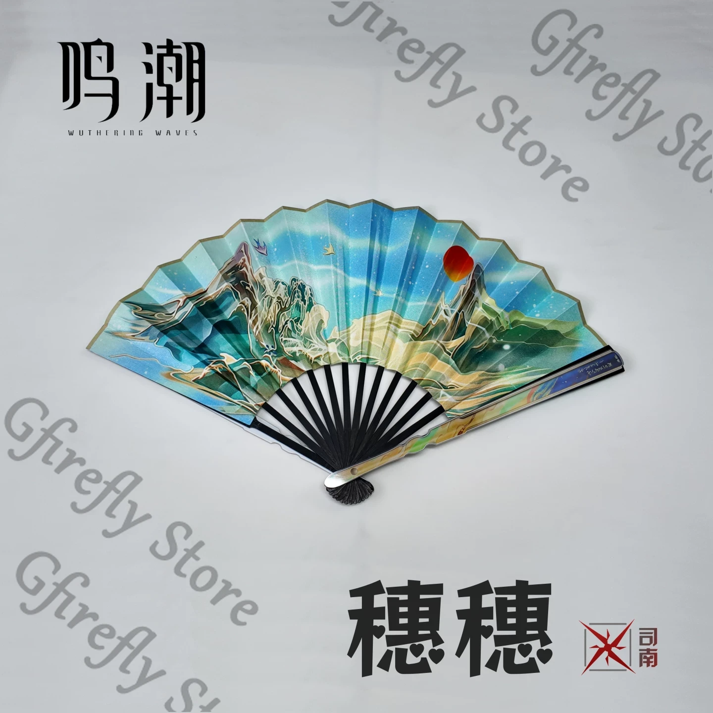 Suisui Folding Silk Fan Cospla - огляд і ціна Anime Expo Merchandise