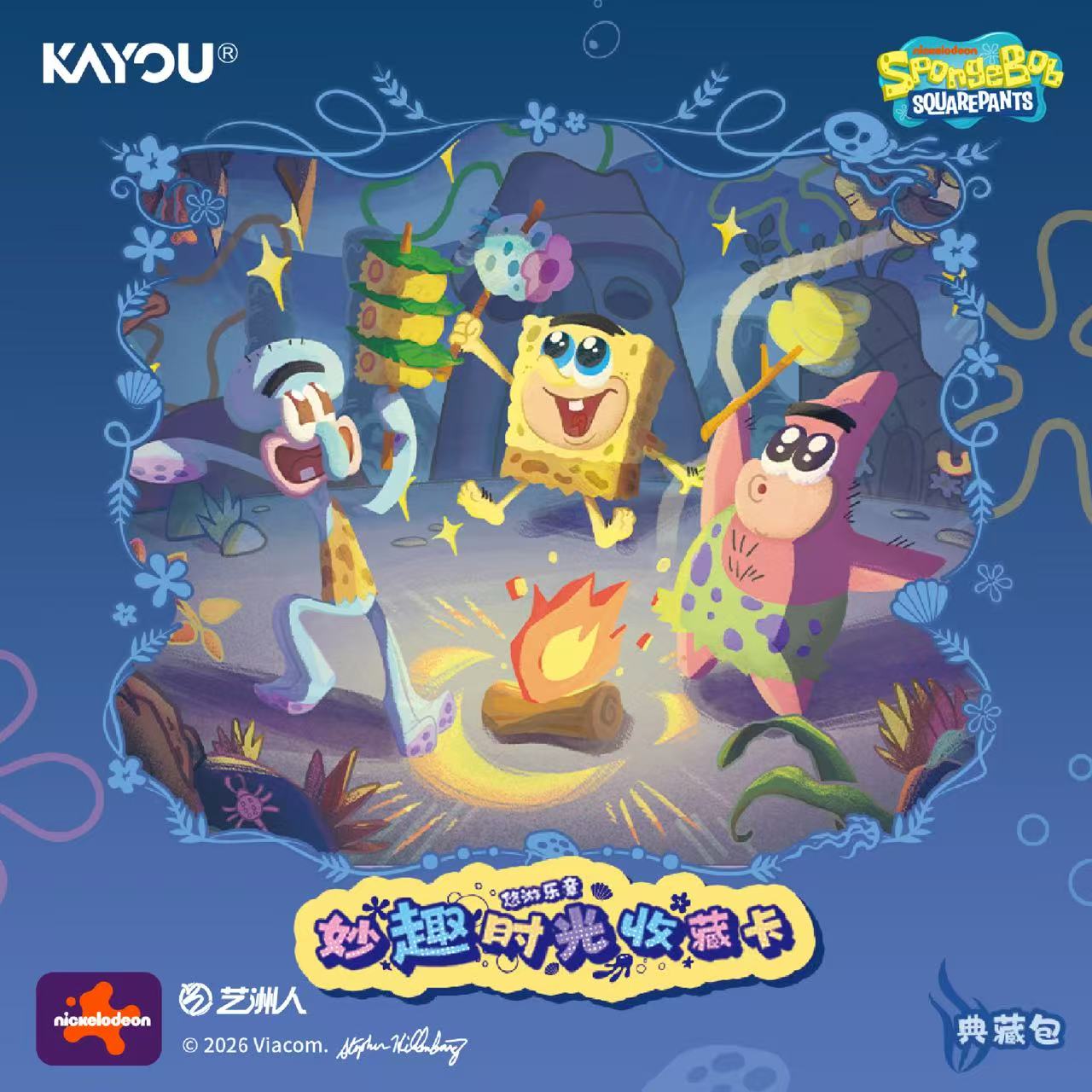 SpongeBob SquarePants Fun Time - огляд і ціна Premium Anime Merchandise